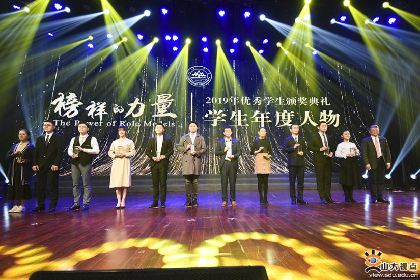 (4)新葡萄88805官网党委书记郭新立为新葡萄88805官网2020年“榜样的力量”学生年度人物颁奖
